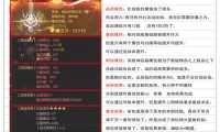 魔域私服的优缺点分析：独特玩法与高经验倍率吸引玩家