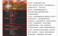 魔域私服的优缺点分析：独特玩法与高经验倍率吸引玩家