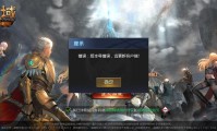 魔域私服外挂破坏游戏公平性、秩序及玩家体验的剖析
