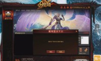 魔域发布网：提供最新游戏资讯、安全服务器和丰富资源的专业平台