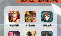手机游戏免费下载受热捧，热门品类多，下载途径要留意