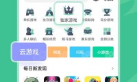 资源超丰富！游戏盒子汇聚多样游戏资源，深受玩家喜爱