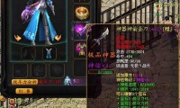 魔域sf深受玩家喜爱，发布网成获取资源关键渠道，深入探讨其特色功能