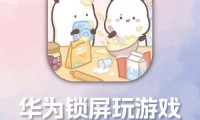 手机游戏成休闲首选，类型多样特色各异，满足不同需求