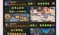 私服魔域游戏特色与风险分析：快速升级与安全隐患全解析