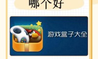 手游盒子：整合多样手游资源，满足不同玩家需求