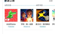 游戏盒子：资源丰富一网打尽各类游戏，满足多样玩家需求