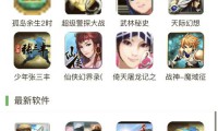 免费手机游戏下载要点：选对平台，了解类型，畅享游戏乐趣