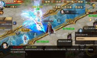魔域私服发布网：提供多样版本选择，经典怀旧与新元素挑战一网打尽