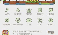 玩家轻松获取丰富游戏资源，游戏盒子下载途径及安全性考量