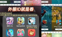免费手机游戏下载超便捷，多途径可选但这些细节要留意