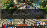 深入了解魔域sf发布网：资源丰富、信息及时的玩家找服平台