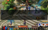 深入了解魔域sf发布网：资源丰富、信息及时的玩家找服平台