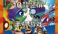 手机游戏种类丰富玩法多样，能缓解压力也存沉迷风险？