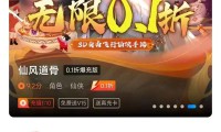 手游盒子：资源多样更新快，还能交流攻略、畅享优惠活动
