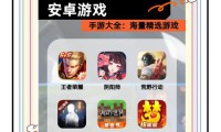 手游资源库：游戏资源超丰富，下载便捷超好用