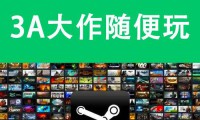 游戏盒子整合多样游戏，满足各类玩家需求，快来了解