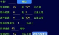 外挂破坏公平致魔域私服失衡，官方打击外挂艰难重重