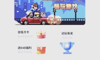 手游盒子：汇集丰富手游资源，畅玩各类游戏超便捷