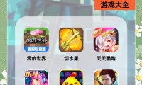 免费手机游戏下载超多样，热门游戏推荐及下载平台选择详述
