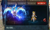 私服魔域：幻兽养成与攻城战玩法解析，重温经典怀旧体验