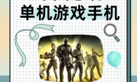 手机游戏成日常一部分，类型特色与玩家群体各有不同？
