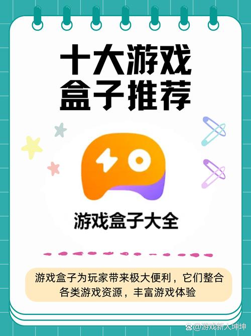 游戏盒子_996传奇盒子游戏_sister2纸盒子游戏