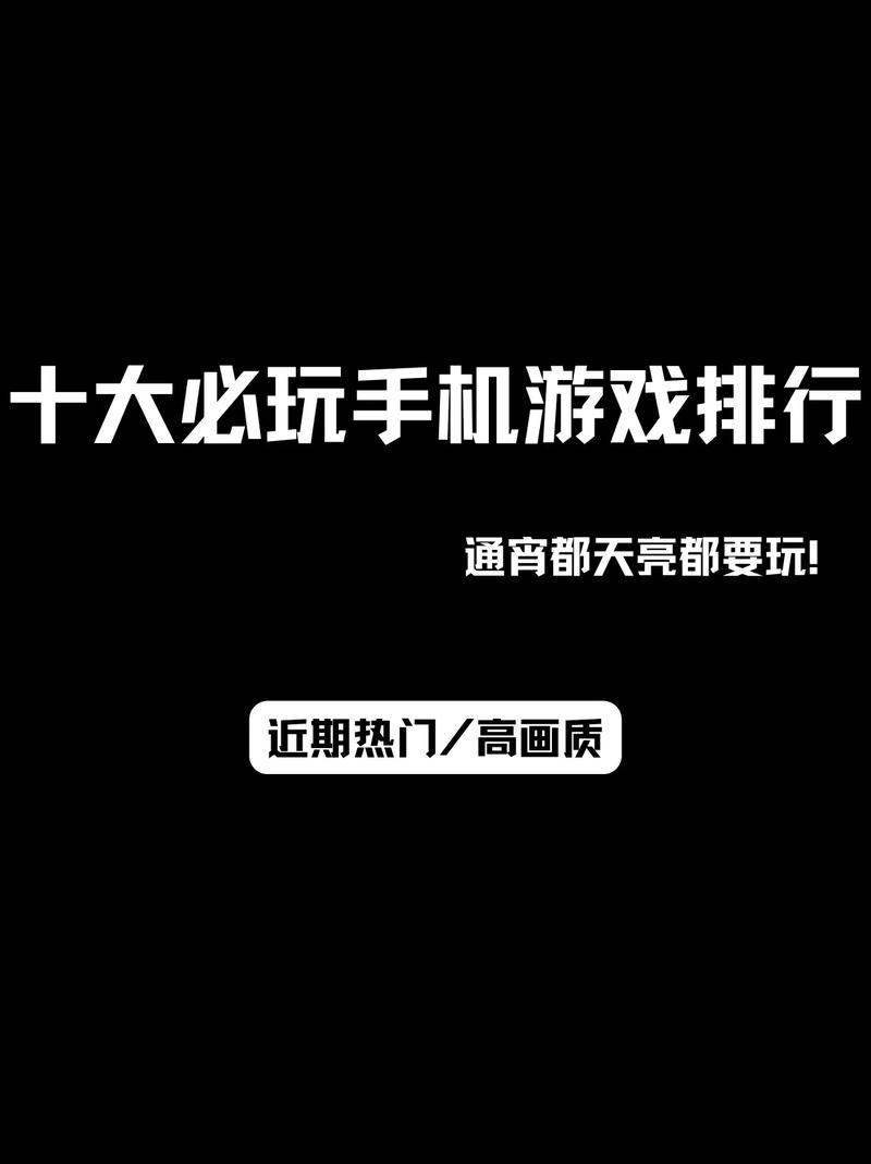 手机游戏怎么在电脑玩_手机游戏模拟器_手机游戏