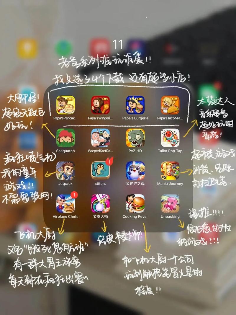 手机游戏怎么在电脑玩_手机游戏模拟器_手机游戏