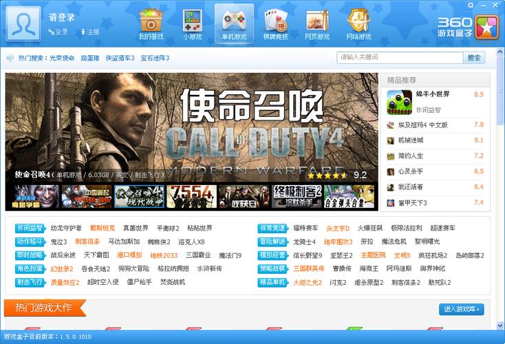 游戏盒子_盒子游戏破解版_996传奇盒子游戏