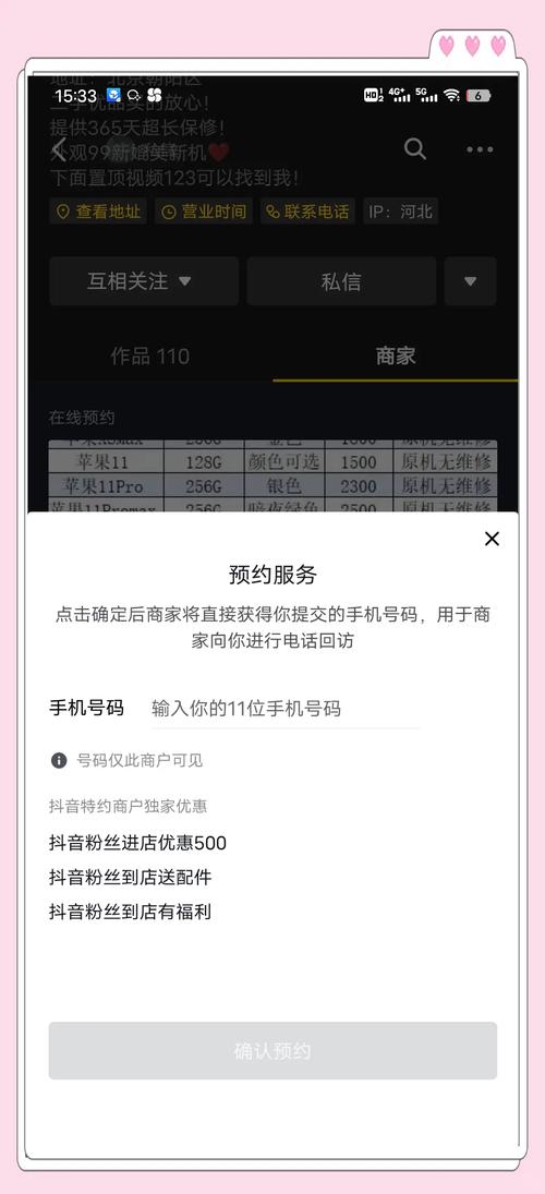 7折手机话费充值平台_用纸折手机支架教程_0.1折手机下载