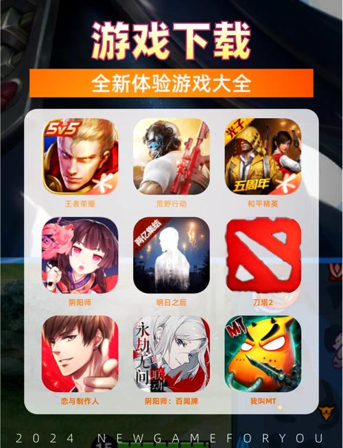 免费手游下载app_免费手机游下载_免费手游下载平台
