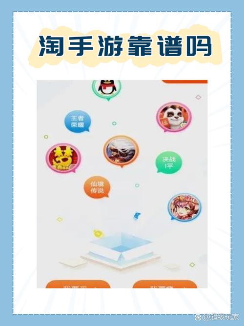 免费手机游下载_免费手游平台下载_免费手游下载前十