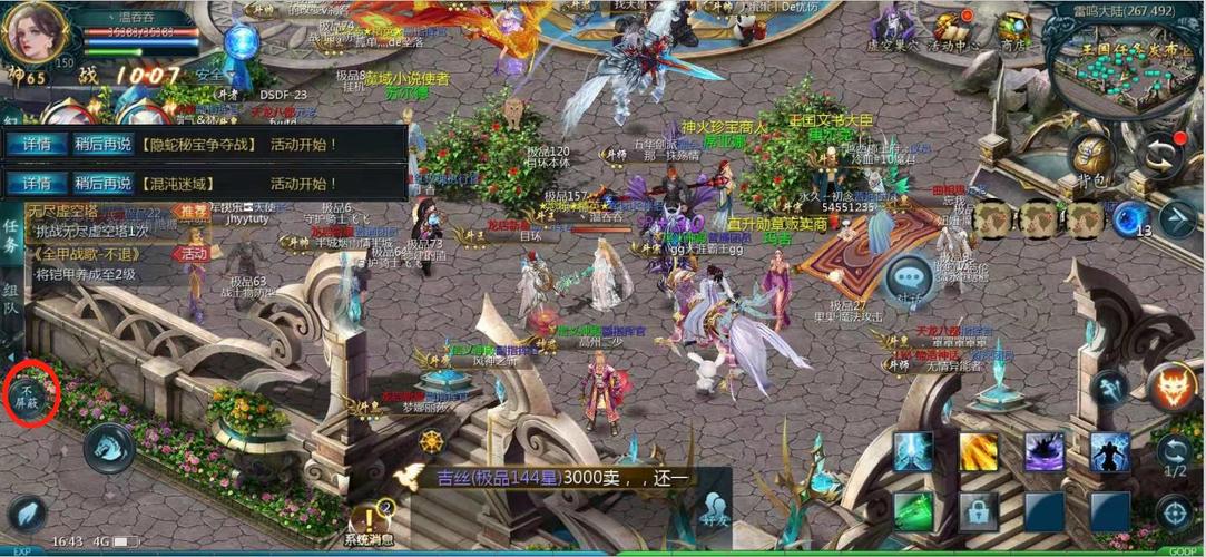 sf魔域发布网_魔域发布网程序_魔域发布网