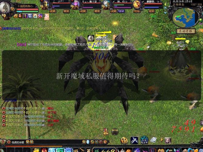 魔域发布网新开服_魔域发布网刚开_魔域sf发布网