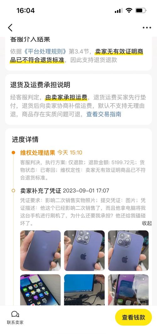 6折手机话费充值平台_0.1折手机下载_7折手机话费充值平台