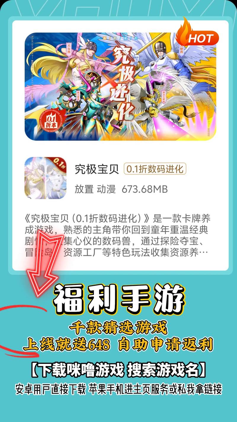 0.1折手游下载_折后手游_手游折app