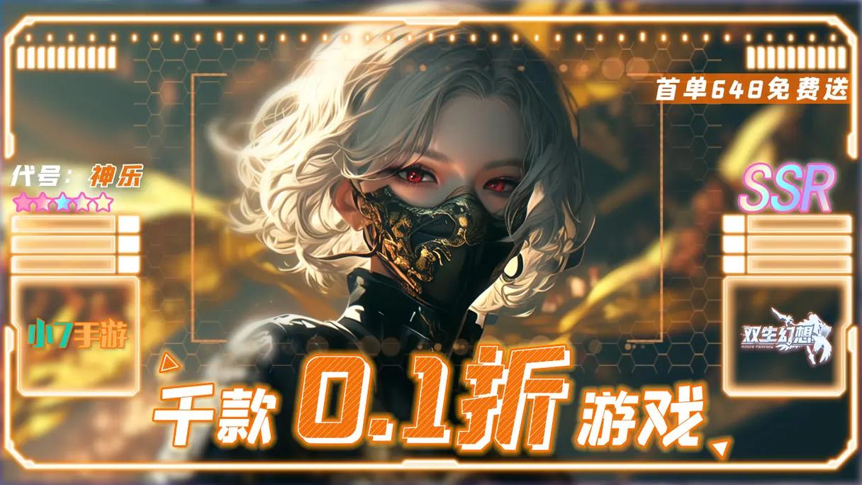 手游折扣点com_0.1折手游_手游折扣