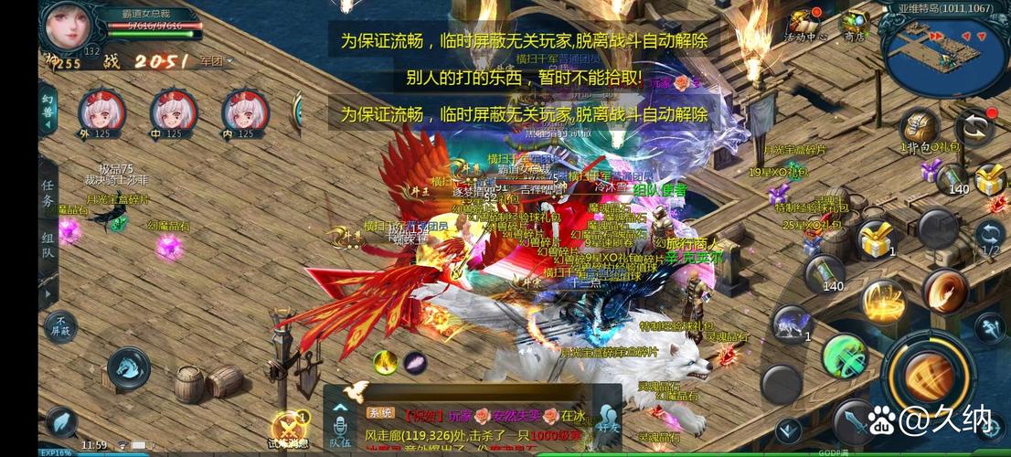私服魔域_魔域上线送20亿魔石_魔域私sf发布网