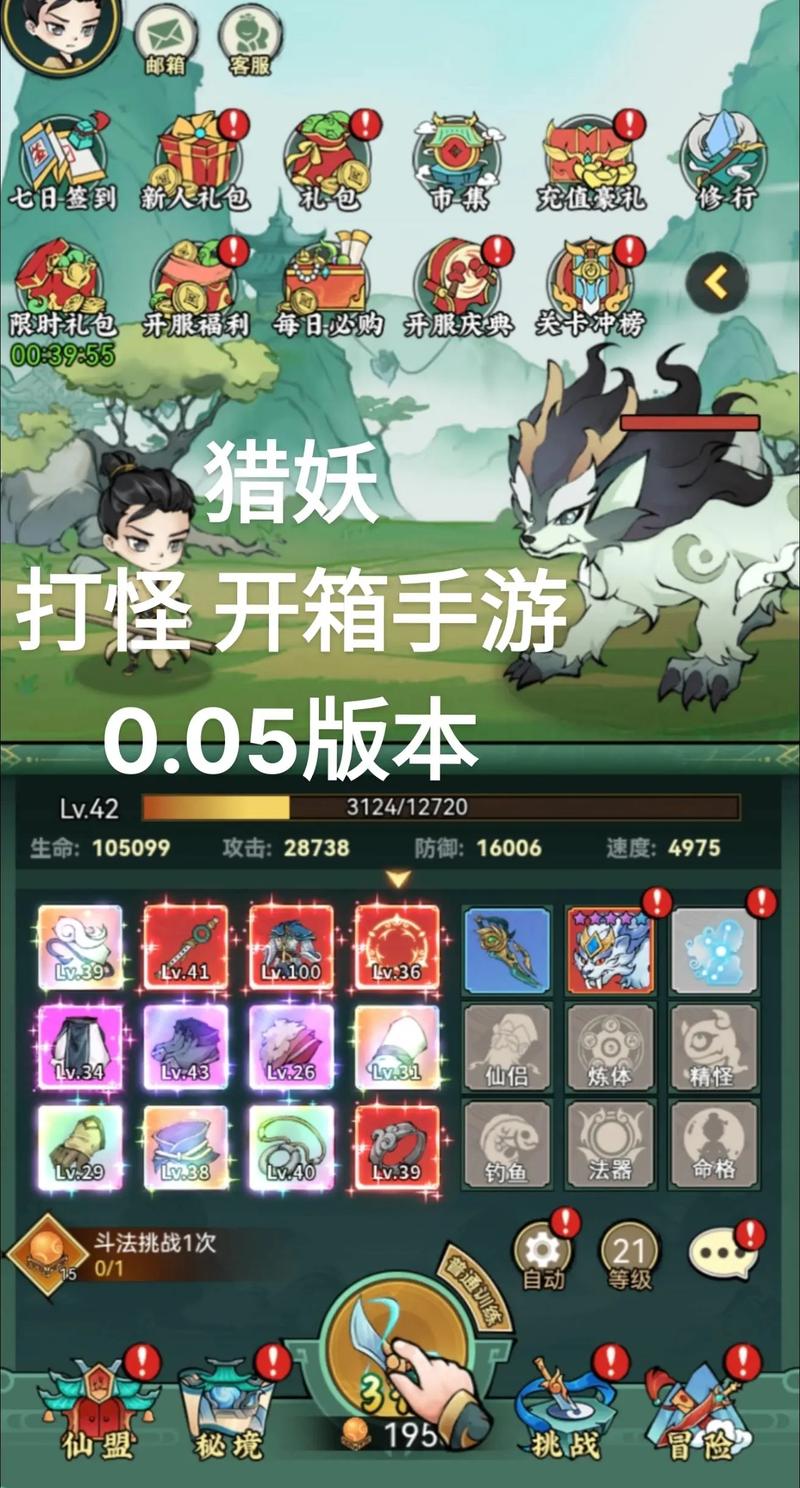 盒子手游大全_手游盒子_盒子手游推荐