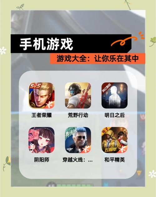 手机游戏怎么在电脑玩_手机游戏_手机游戏模拟器