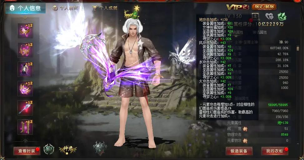 变态魔域手游无限魔石下载_魔域私服_魔域上线送20亿魔石