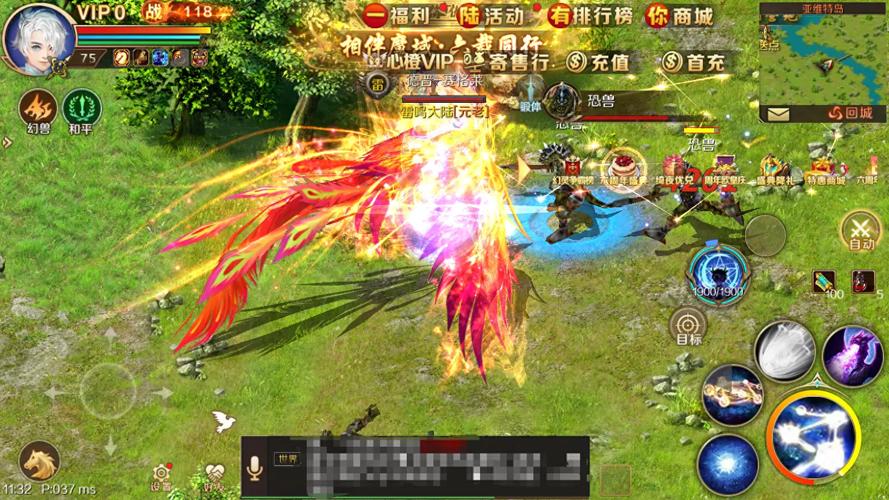 魔域sf收费辅助_魔域sf新开发布网站_魔域sf