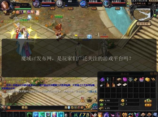 魔域sf手机版_魔域sf刷南瓜脚本_魔域sf