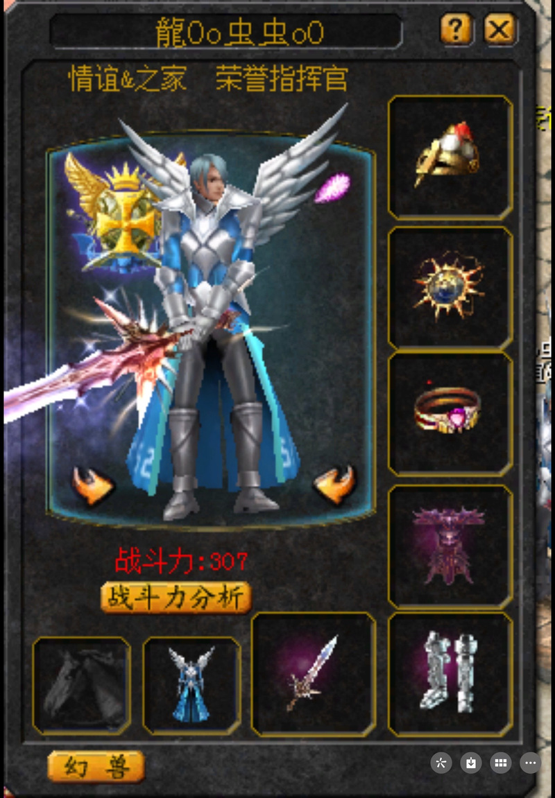 魔域上线送20亿魔石_魔域私服_手机版魔域变态版开服表