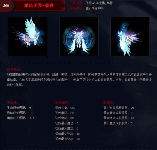 魔域新开sf_新开魔域sf_新开魔域私服