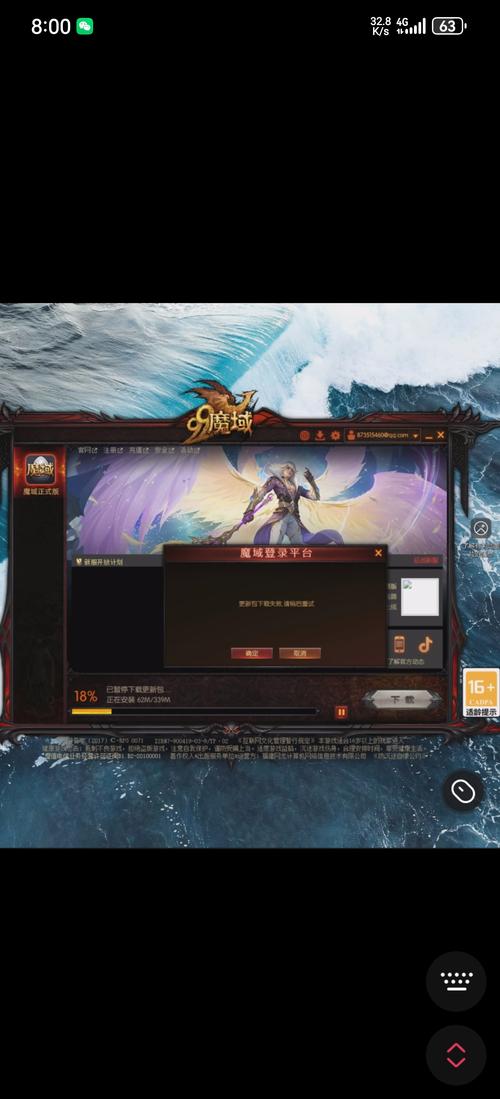 魔域发布网_魔域发布网刚开_魔域发布网程序