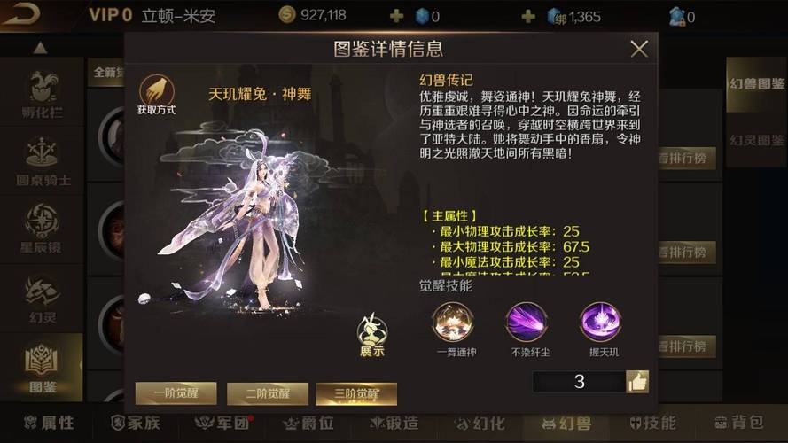 魔域sf新开发布网站_魔域sf_魔域sf手游qq群