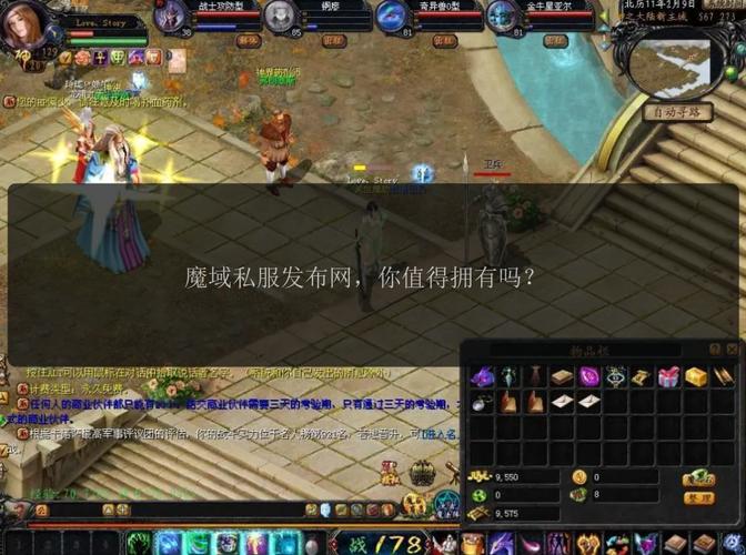 魔域私服2点新开_今日新开魔域私服_新开魔域私服