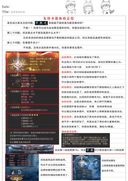 魔域官网_变态魔域手游无限魔石下载_魔域私服
